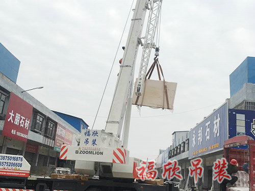 設(shè)備搬運(yùn)